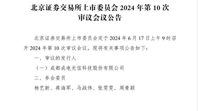 高级！赖斯在2024年英超已经取得6次助攻，所有球员中最多